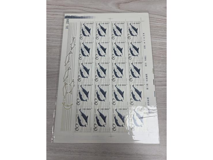 including J63M x 1, J92M x 3 and T57M x 3. Fresh MNH with light toning. VF-F.